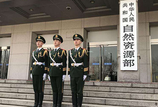 7月1日起，2000國家大地坐標(biāo)系全面啟用！