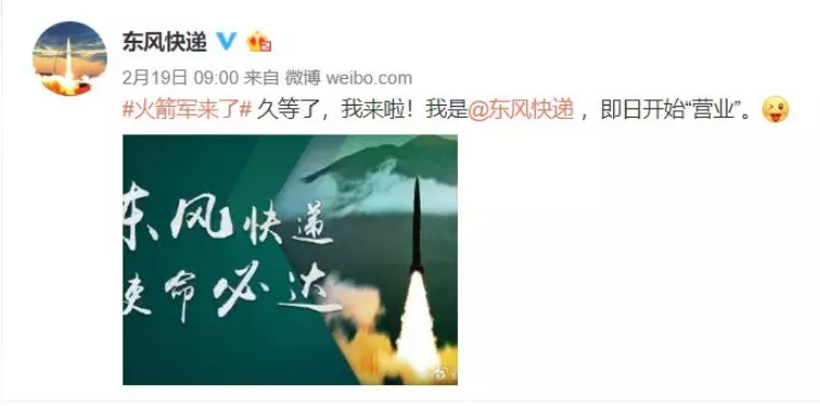 火箭軍+RTK：炮火精準(zhǔn)打擊，測(cè)繪功不可沒！