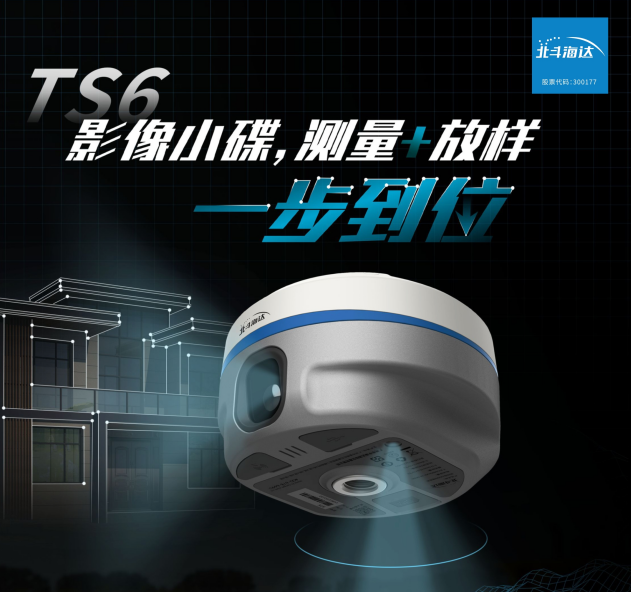 實(shí)景放樣快！穩(wěn)！準(zhǔn)！影像小碟為道路施工增速提效