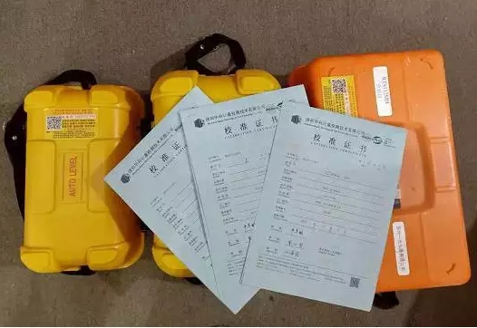 測繪儀器檢定：全站儀，水準儀，經(jīng)緯儀，RTK，GPS測量儀